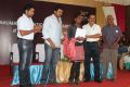 34th Awards Function of Sivakumar's Education and Charitable Trust