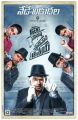 Naveen Polishetty in Agent Sai Srinivasa Athreya Movie Release Posters