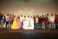 Aghavan Movie Audio Launch Stills