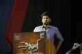 Aghori Movie Trailer Launch Stills