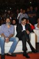 Trivikram Srinivas, Pawan Kalyan @ Agnathavasi Audio Release Function Photos