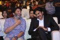 Agnathavasi Audio Release Function Photos