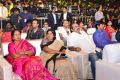 Agnathavasi Audio Release Function Photos