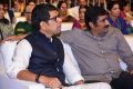 Agnathavasi Audio Release Function Photos