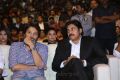 Agnathavasi Audio Release Function Photos