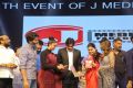 Agnyaathavaasi Audio Release Function Stills