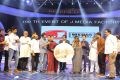 Agnyaathavaasi Audio Release Function Stills