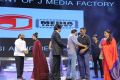 Agnyaathavaasi Audio Release Function Stills