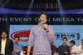 Agnyaathavaasi Audio Release Function Stills