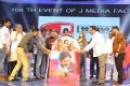 Agnyaathavaasi Audio Release Function Stills