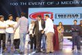 Agnyaathavaasi Audio Release Function Stills