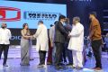 Agnyaathavaasi Audio Release Function Stills