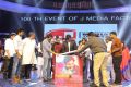 Agnyaathavaasi Audio Release Function Stills