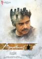 Pawan Kalyan's Agnyathavasi Movie New Posters