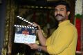 Aham Brahmasmi Movie Opening Photos