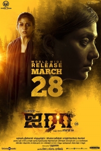 Actress Nayanthara Airaa Movie Release Posters