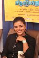 Actress Aishwarya Rajesh Cute Photos @ Gemini Ganeshanum Suruli Raajanum Movie Team Interview