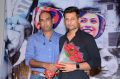 Aithe 2.0 Movie Release on 16 March Press Meet Stills