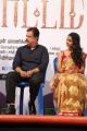 Jayaprakash, Nithya Shetty @ Aivaraattam Movie Audio Launch Stills