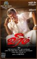 Actor Ajith's Veeram Movie First Look Posters