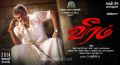 Actor Ajith's Veeram Movie First Look Wallpapers