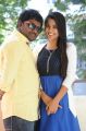 Thagubothu Ramesh, Shruthi Raj @ AK Rao PK Rao Movie Press Meet Stills