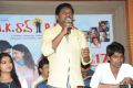 AK Rao PK Rao Movie Press Meet Stills