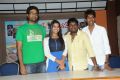 AK Rao PK Rao Movie Press Meet Stills