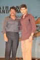 Nagarjuna, Mahesh Babu @ Akhil Audio Release Function Photos