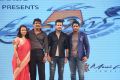 Akhil Audio Release Function Photos