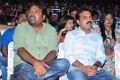 Akhil Audio Release Function Photos