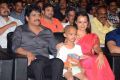 Akhil Audio Release Function Photos