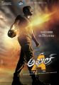Actor Akhil Akkineni The power of Jua Movie First Look Posters