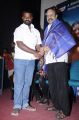 Akila Muthalam Vaguppu Movie Audio Launch Stills