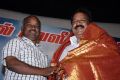 Akila Muthalam Vaguppu Movie Audio Launch Stills