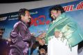 Akila Muthalam Vaguppu Movie Audio Launch Stills