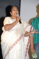 Ala Aithe Movie Audio Release Stills