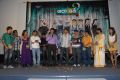 Ala Aithe Movie Audio Release Stills