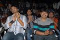 Ala Aithe Movie Audio Release Stills