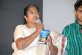 Ala Aithe Movie Audio Release Stills