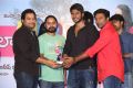 Ala Ela Audio Success Meet Photos