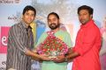 Ala Ela Audio Success Meet Photos