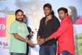 Ala Ela Audio Success Meet Photos