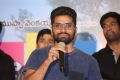 Ala Ela Audio Success Meet Photos