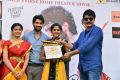 Ala Nenu Ila Nuvvu Movie Opening Stills