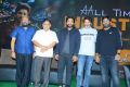 Ala Vaikunthapurramuloo Success Meet Stills