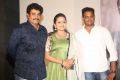 Rajeev Kanakala, Suma, Sandeep Mendi @ Alanati Ramachandrudu Movie Press Meet Stills