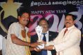 Alandur Fine Arts Awards 2013 Photos