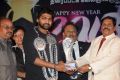 Alandur Fine Arts Awards 2013 Photos