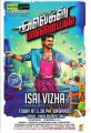 Alex Pandian Movie Latest Posters